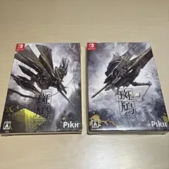 新品未開封 斑鳩 IKARUGA Switch 初版&再販 シュリンク プレミア