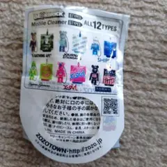 BE@RBRICK ZOZOTOWN 6種セット