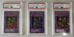 【初期】PSA10 3連番　ホーリー・エルフ デーモンの召喚 暗黒騎士ガイア 初期】PSA10 3連番 ホーリー・エルフ デーモンの召喚 暗黒騎士ガイア