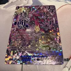 2026年最新】零の幻真獣 グリヴァルディ SECの人気アイテム - メルカリ