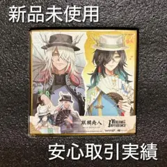 第五人格 オフラインパック 白黒無常 東方の麒麟 ゲーム内で使用出来る