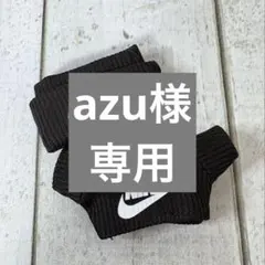 ナイキ　2点セット