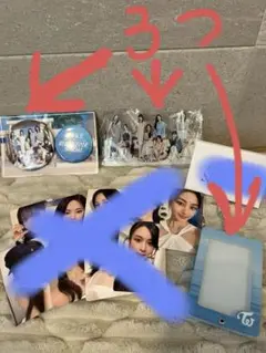 TWICE READY TO BE SPECIAL アプグレセット　2024
