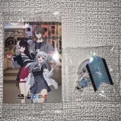 くら寿司　葉加瀬冬雪　びっくらポン