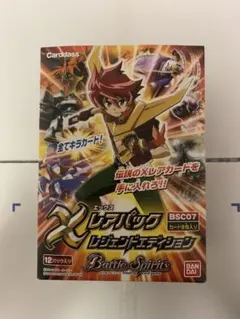 第一弾 未開封パック バトルスピリッツ バトスピ 第一弾 未開封パック 3パック 絶版 バトルスピリッツ