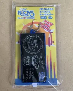 2026年最新】nack5 ボイス入りキーホルダーの人気アイテム - メルカリ