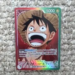 ワンピースカード モンキー・D・ルフィ リーダーパラレル OP13-001