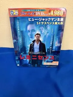 未開封品　レミニセンス ブルーレイ・DVDセット　ヒュー・ジャックマンのサムネイル