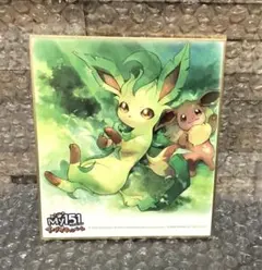 【ポケモンカード】超希少！My151 イーブイズ色紙　リーフィア　非売品 非売品レア】ポケモン色紙 My151 ニンフィア イーブイ