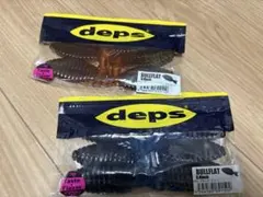 deps ブルフラット3.8インチ 2袋セットのサムネイル
