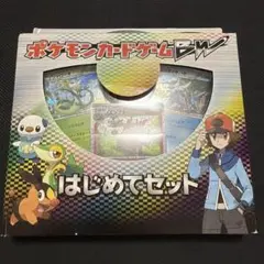 未開封】ポケモンカードゲームDPエントリーパック 2006年版 - メルカリ