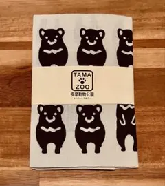 てぬぐい　かまわぬ×多摩動物公園　TAMA ZOO　タスマニアデビル小紋のサムネイル