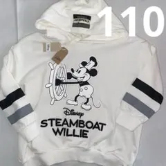 110 蒸気船ウィリー リトシー パーカー 長袖 トレーナー なりきり