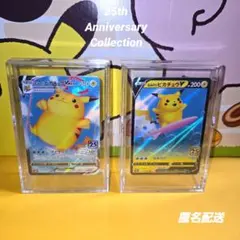 25th ピカチュウセット B Amazon.co.jp: ポケモンカードゲーム ソード＆シールド 拡張パック