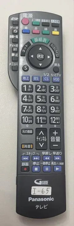 2025年最新】パナソニック テレビ 65の人気アイテム - メルカリ