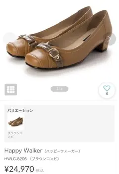 新品　レザーパンプス 日本製　牛革　23cm ベージュ　新生活