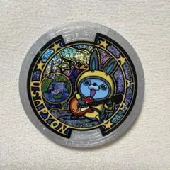 妖怪ウォッチメダル USAピョン