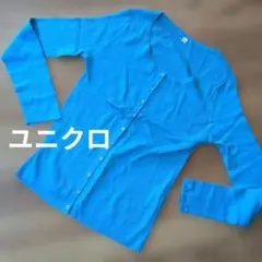 青いリブ編み長袖カーディガン