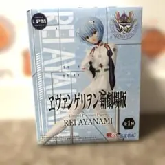 エバンゲリヲン新劇場版 REI AYANAMI フィギュア