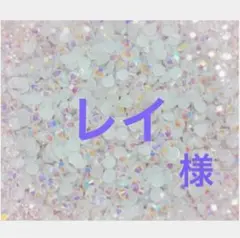 専用