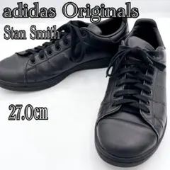 美品 adidas スタンスミス ブラック 27.0cm レザー スニーカー