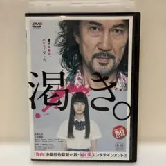 2026年最新】渇き。 プレミアム・エディション(2枚組+サントラCD付