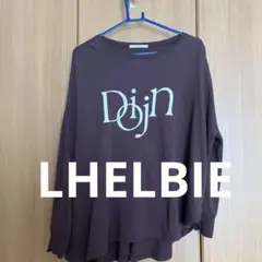 レルビレLHELBIEロングTシャツ