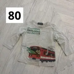 klädskåp クレードスコープ 長袖Tシャツ 80cm 恐竜 電車