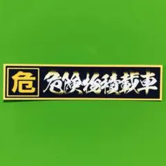 まつみん様 リクエスト 2点 まとめ商品
