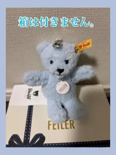 2025年最新】フェイラー シュタイフの人気アイテム - メルカリ