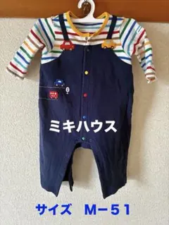 車刺繍 ネイビーのロンパース