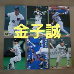 2026年最新】2008年プロ野球チップスの人気アイテム - メルカリ