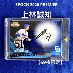60枚限定】BBM 中日ドラゴンズ 2026 石川昂弥 直筆サインカード - メルカリ