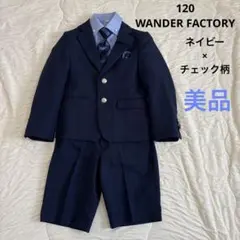 120 WANDER FACTORY ネイビー フォーマルスーツ ショートパンツ