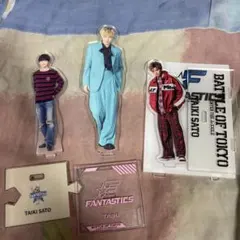 FANTASTICS TAIKI SATO アクリルスタンド 3体セット