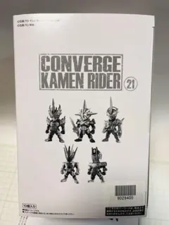 【未開封】CONVERGE KAMEN RIDER 21 10個入り