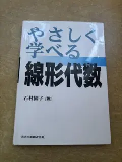 Item thumbnail for item 3b3a287e-2128-4883-a80e-67e111f8f304