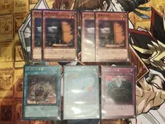 遊戯王OCG 汎用デッキパーツ 計7枚 まとめ売り