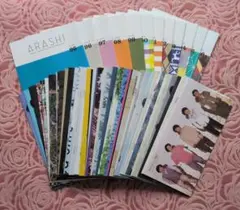 2026年最新】嵐 グッズまとめ売りの人気アイテム - メルカリ