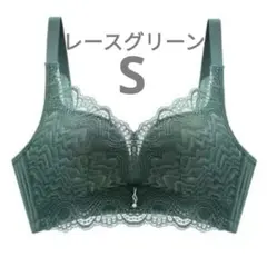 下着　ノンワイヤーブラジャー　可愛い　美乳　通気性◎　盛り　レースグリーンS