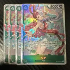 ウタ SR OP13-023 ワンピースカードのサムネイル