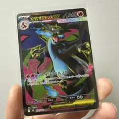 ポケモンカード　インフェルノX　メガリザードンex　SR