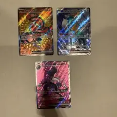 ポケモンカード ex SR 3枚セットのサムネイル