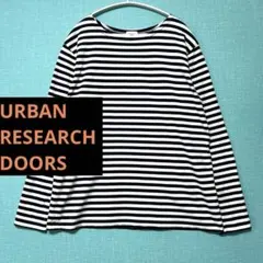 【URBAN RESEARCH DOORS】紺白ボーダー 長袖M 綿100%