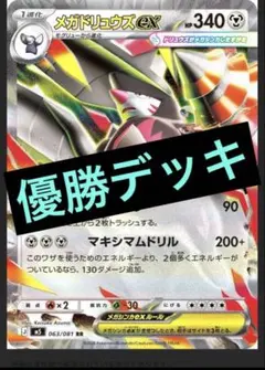 メルカリ