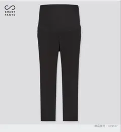 UNIQLO ユニクロ　マタニティスマートアンクルパンツ　M マタニティ　パンツ