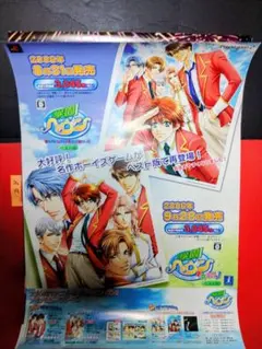 8331 クイズなないろDREAMS 虹色町の奇跡 B2 両面ポスター - メルカリ