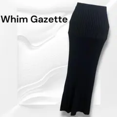 Whim Gazette 新品 ウィムガゼット ニットフィットスカート Fのサムネイル