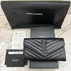 【美品】 サンローラン ブラックレザー 長財布 フラップ キャビアスキン
