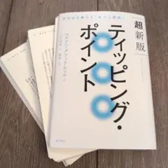 2026年最新】裁断済書籍の人気アイテム - メルカリ